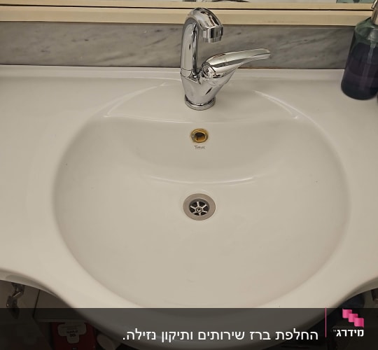 כיור עם ברז כרום בחדר אמבטיה
